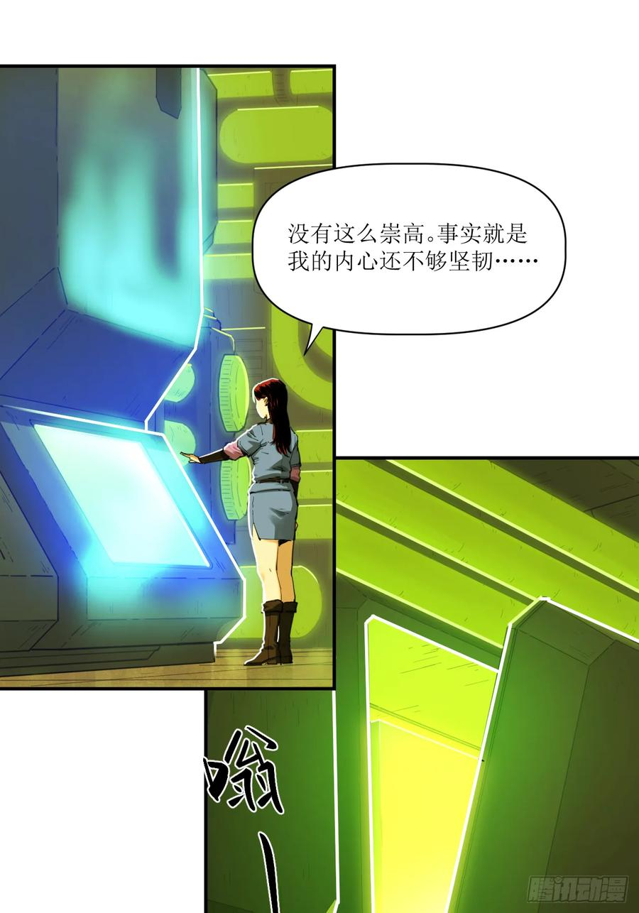 033 她与过山风 第2页