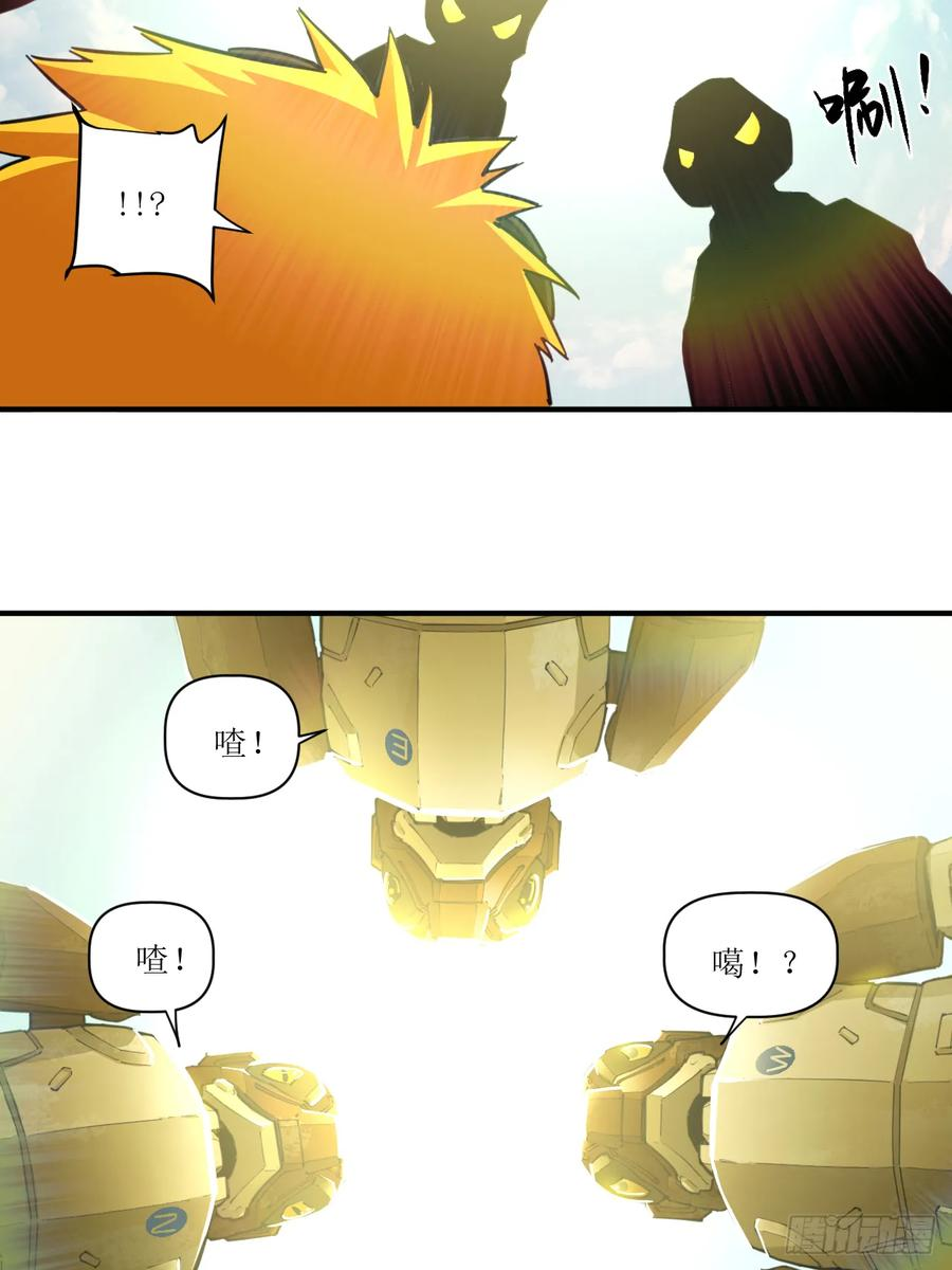 035 黄沙突击队登场！ 第14页