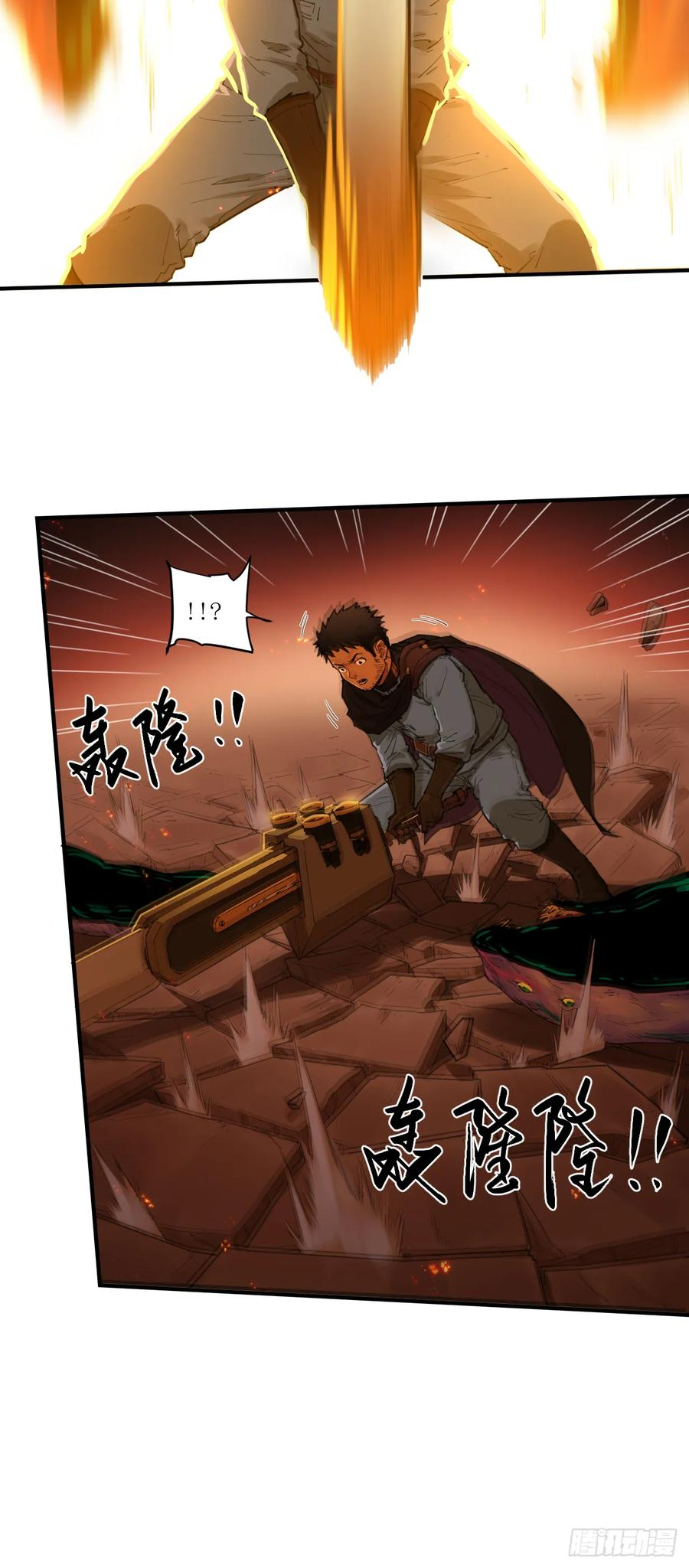 035 黄沙突击队登场！ 第28页