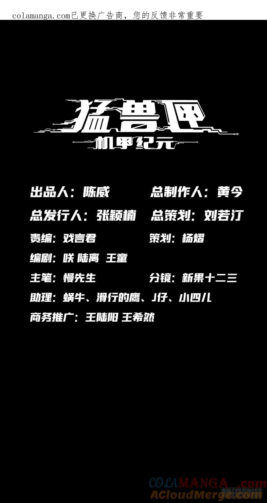 037 过山飓风 第1页