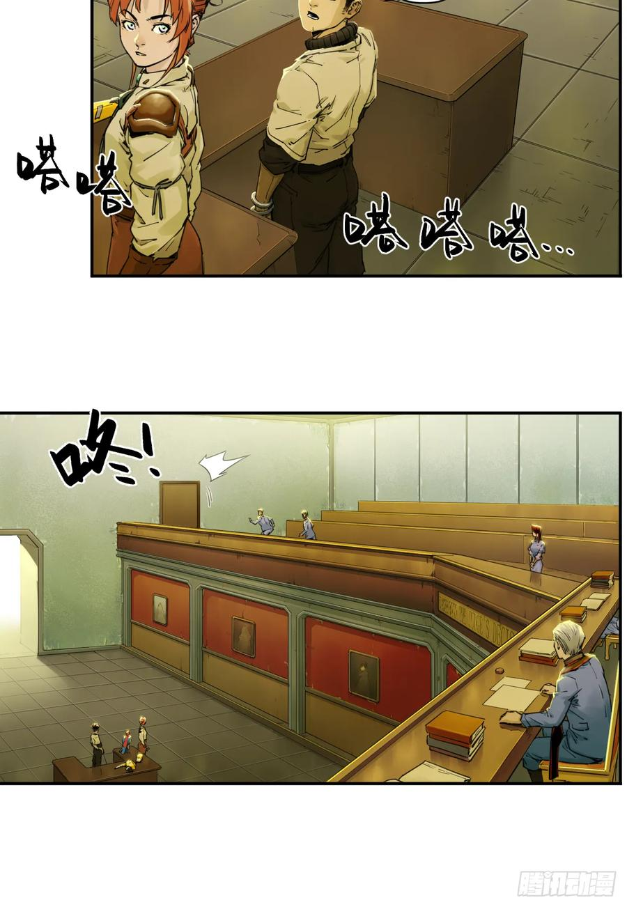 006 无罪释放，麻烦又来？ 第10页