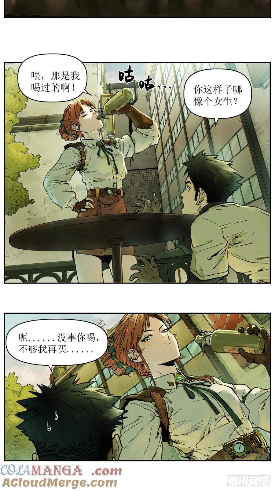 006 无罪释放，麻烦又来？ 第15页