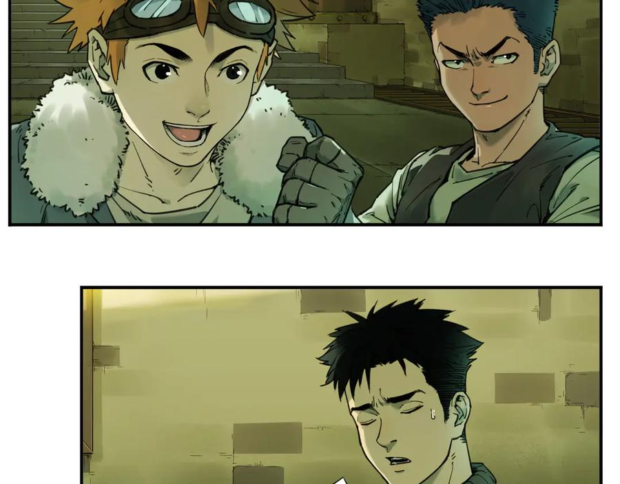 007 拜师学艺，深夜警报 第12页
