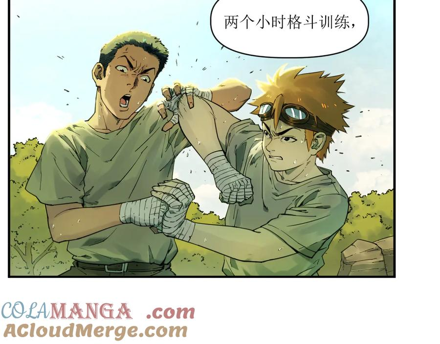 007 拜师学艺，深夜警报 第40页