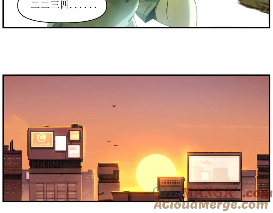 007 拜师学艺，深夜警报 第43页