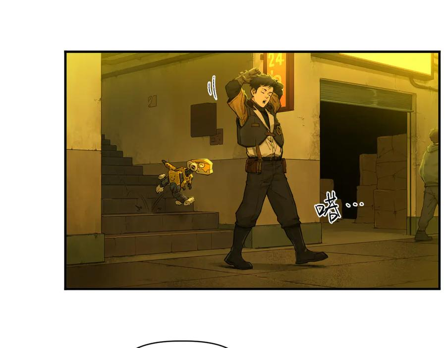 007 拜师学艺，深夜警报 第47页