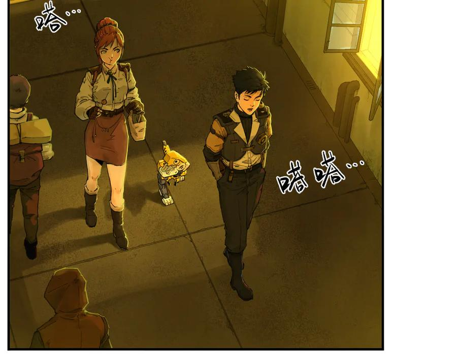 007 拜师学艺，深夜警报 第50页