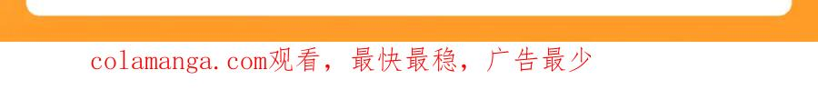 007 拜师学艺，深夜警报 第79页
