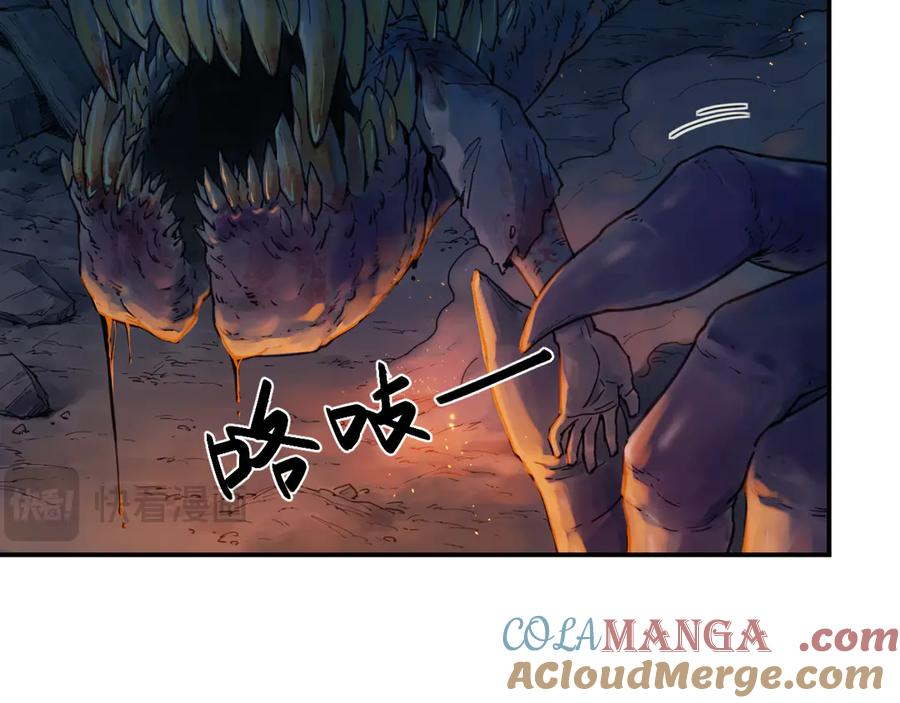 008 团长激斗，回音追击 第16页
