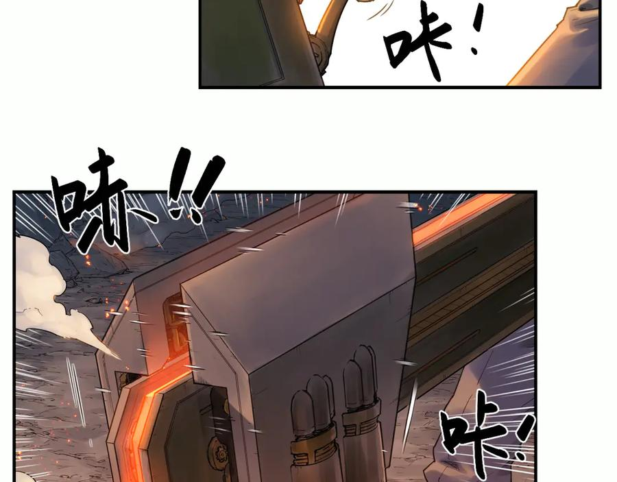 008 团长激斗，回音追击 第38页