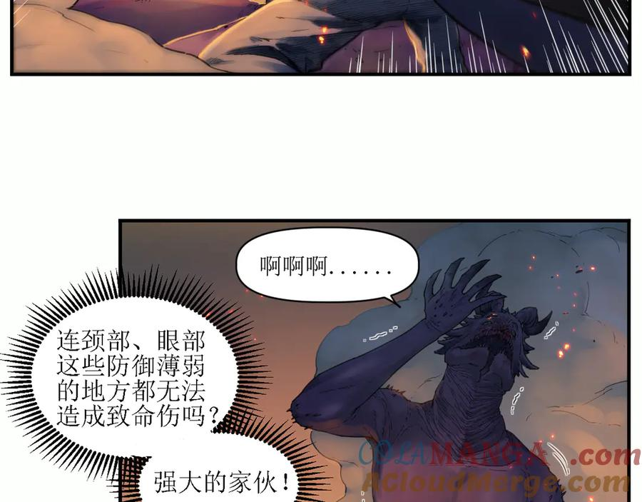 008 团长激斗，回音追击 第49页
