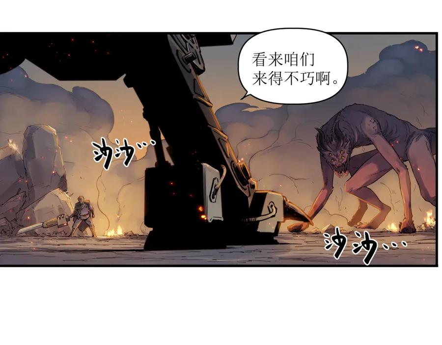 008 团长激斗，回音追击 第60页