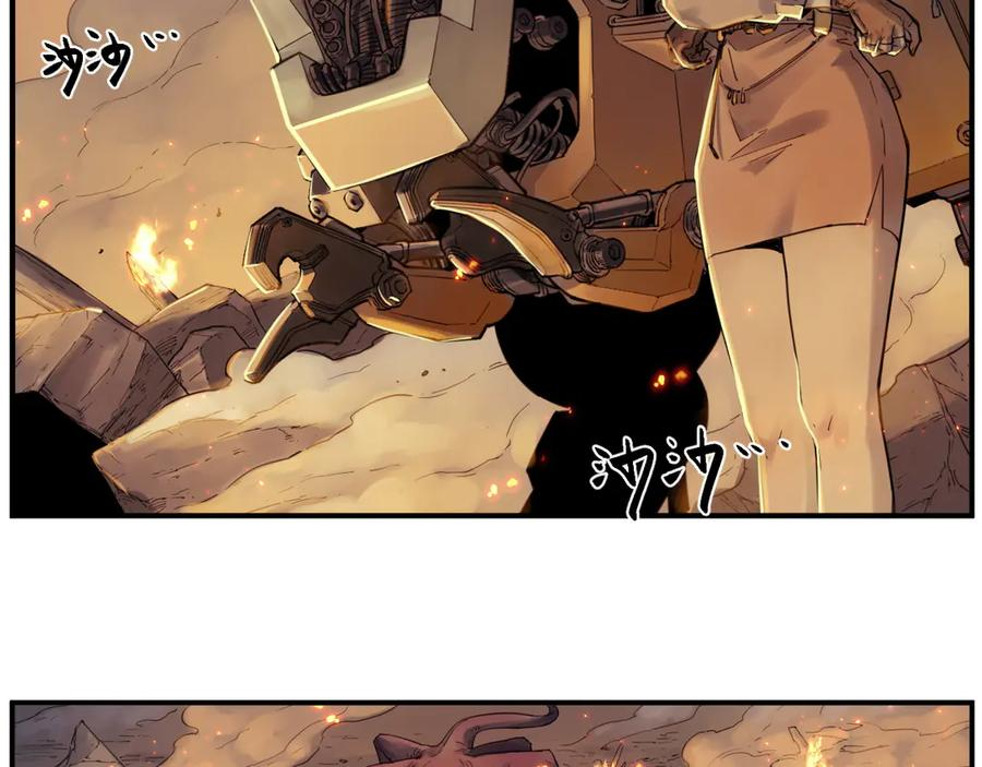 008 团长激斗，回音追击 第62页