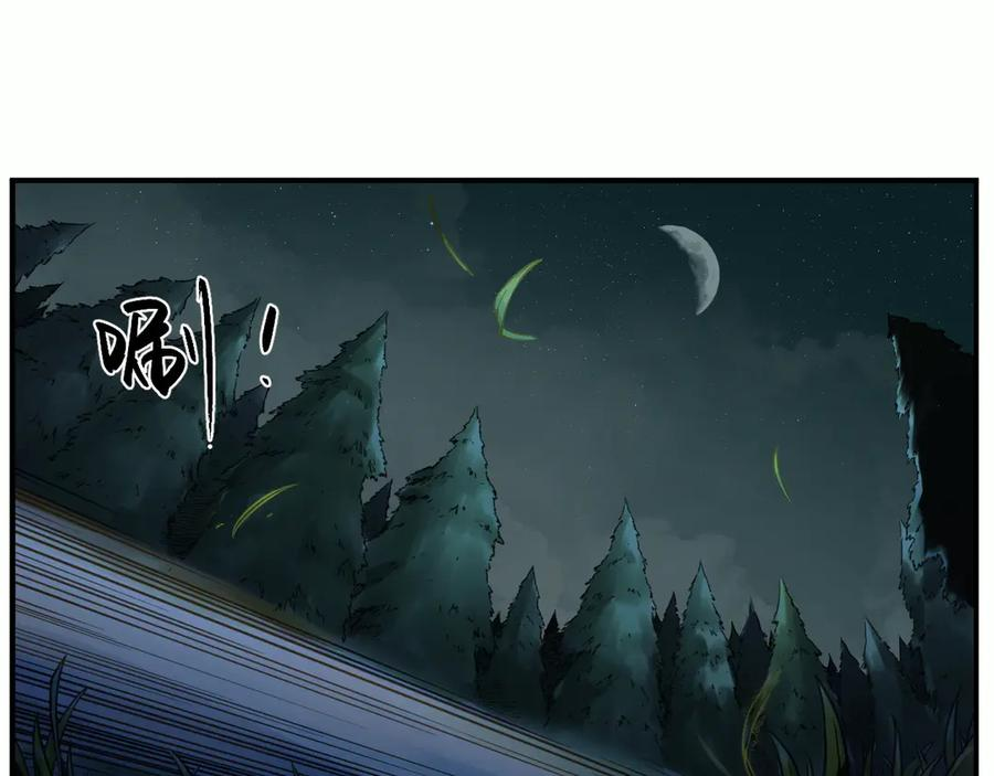 008 团长激斗，回音追击 第69页