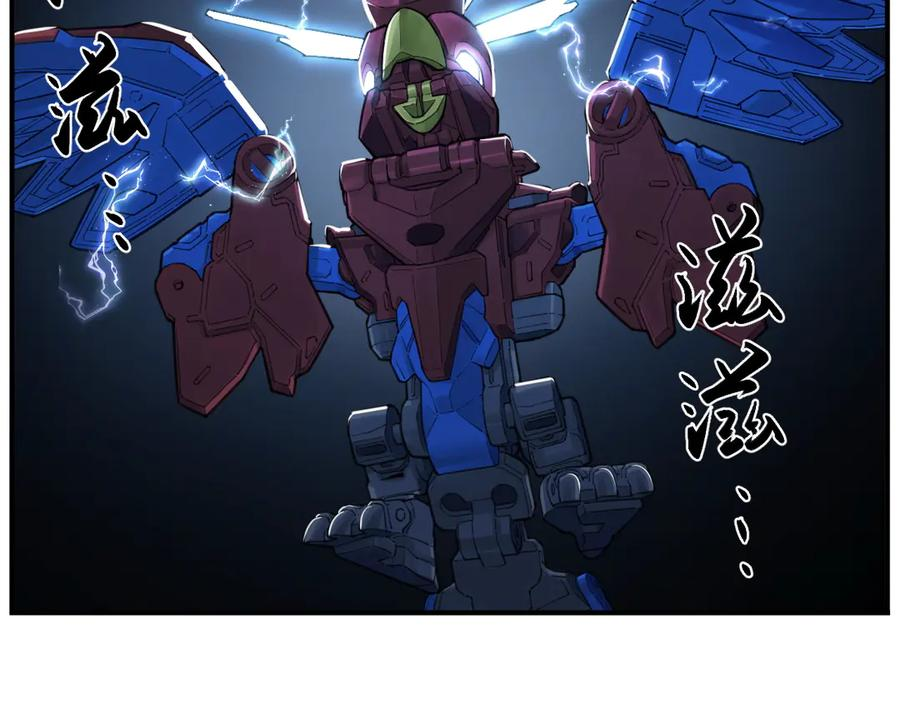 008 团长激斗，回音追击 第77页