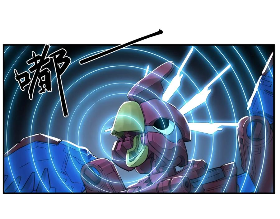 008 团长激斗，回音追击 第78页