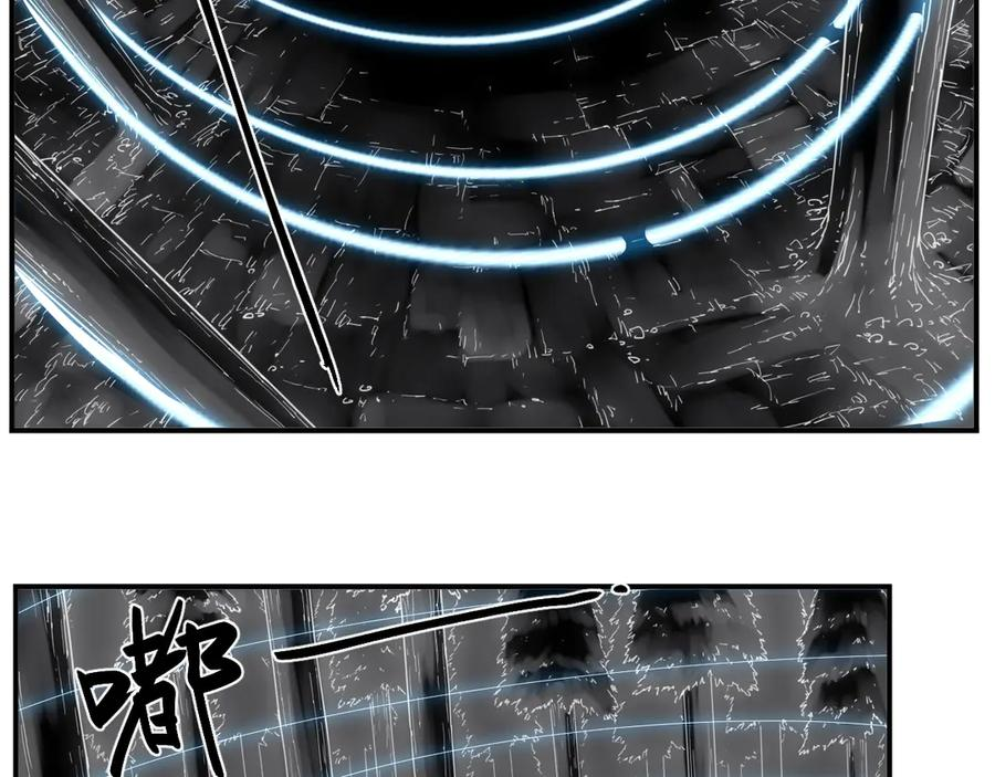 008 团长激斗，回音追击 第80页