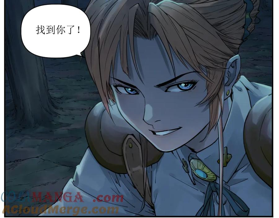 008 团长激斗，回音追击 第85页