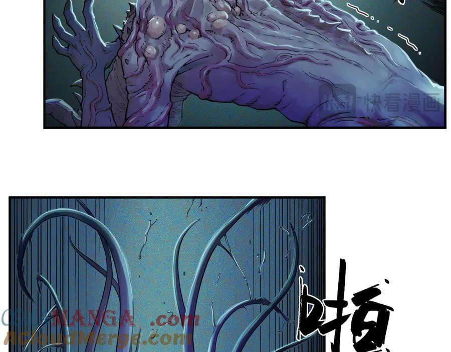 009 太岁进化，血斗不敌 第13页