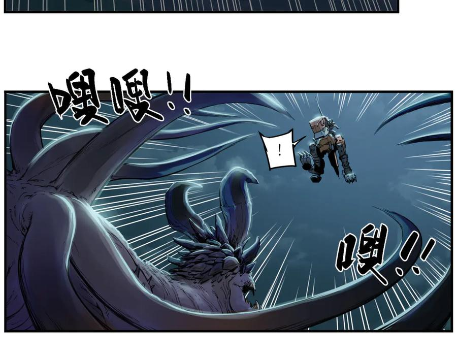 009 太岁进化，血斗不敌 第26页