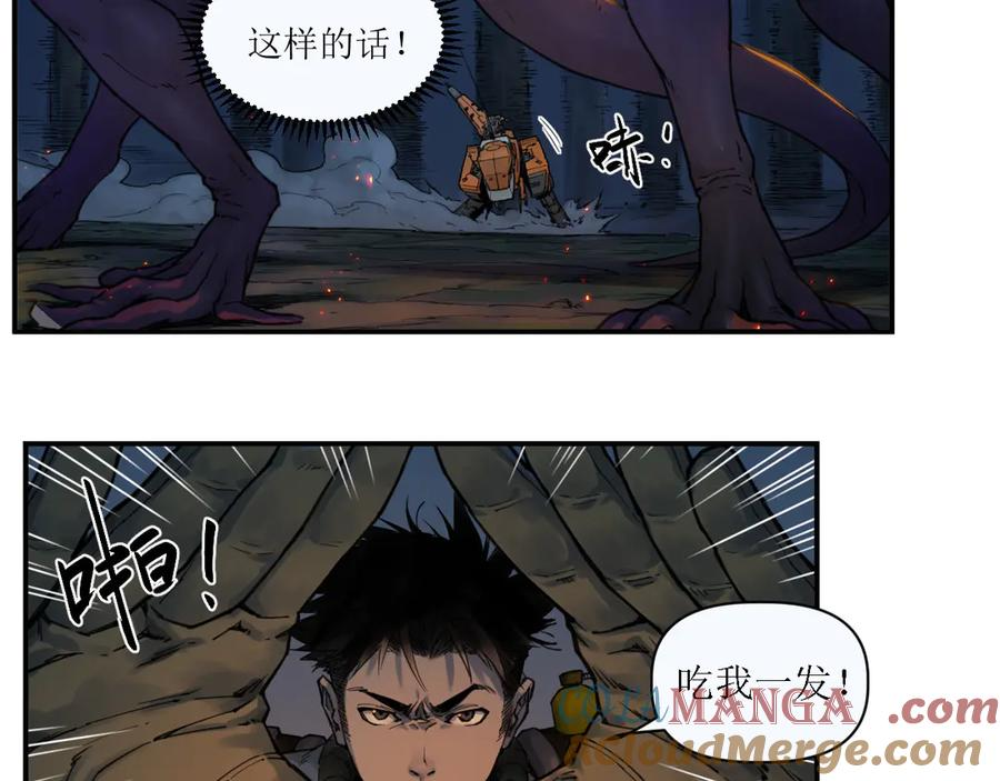009 太岁进化，血斗不敌 第34页