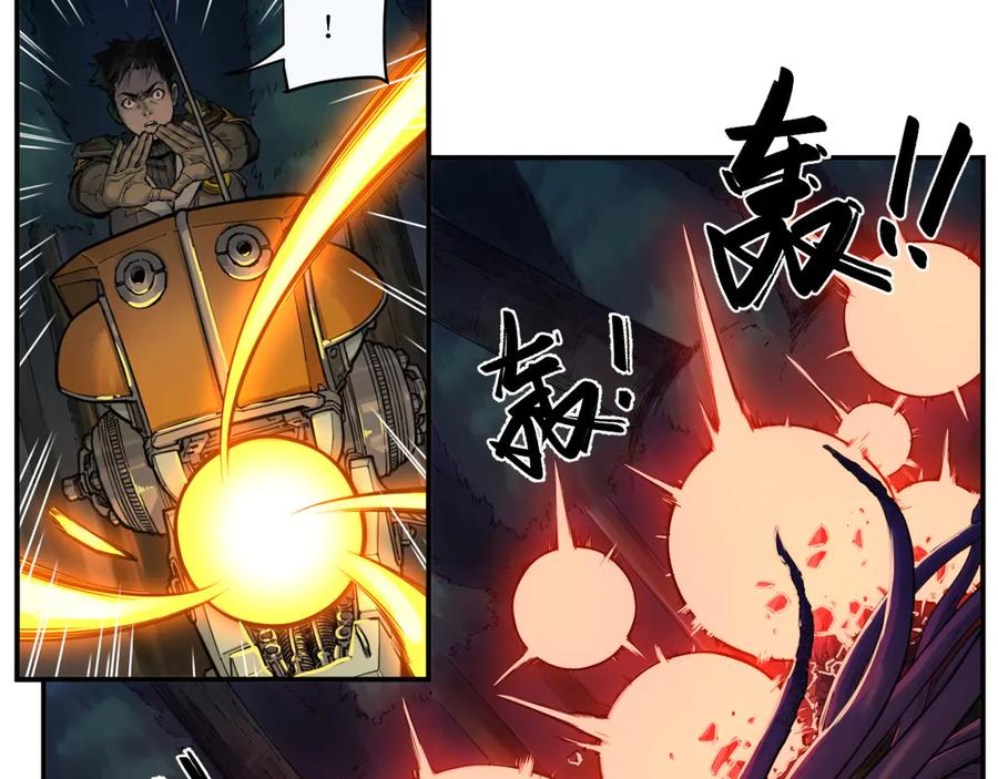 009 太岁进化，血斗不敌 第38页