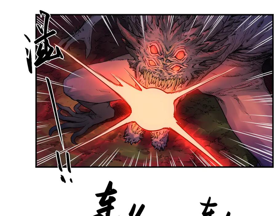 009 太岁进化，血斗不敌 第62页