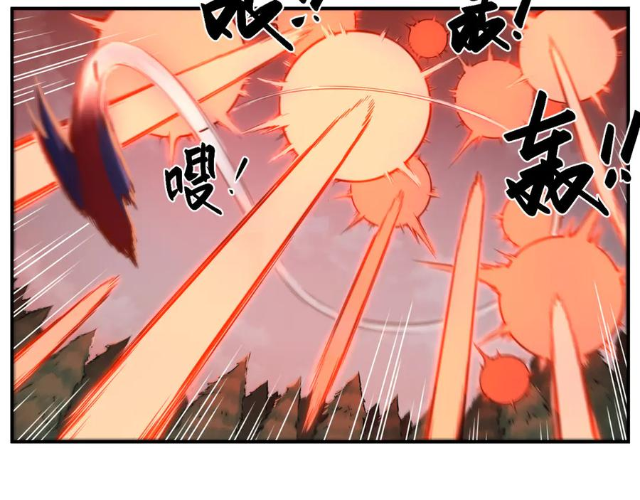009 太岁进化，血斗不敌 第63页