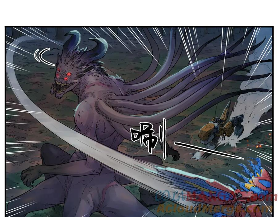 009 太岁进化，血斗不敌 第64页