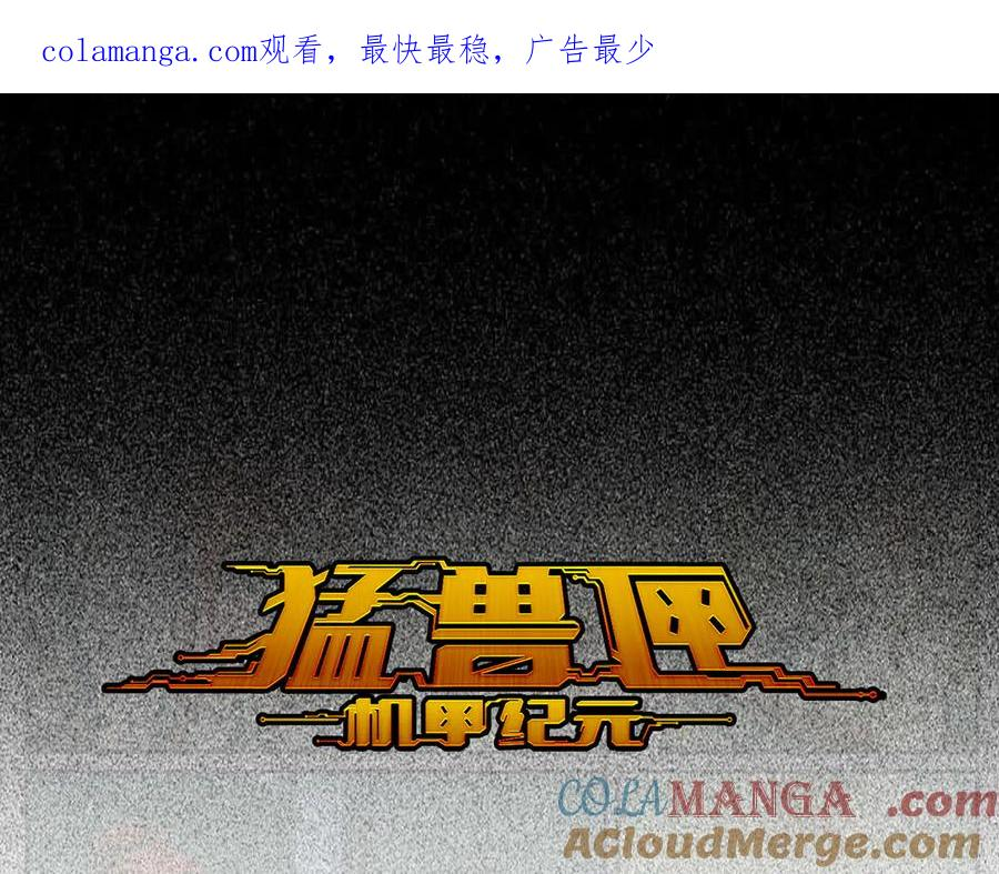 010 太岁诡计，返城追击 第1页