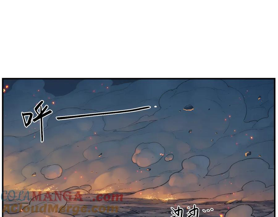 010 太岁诡计，返城追击 第4页
