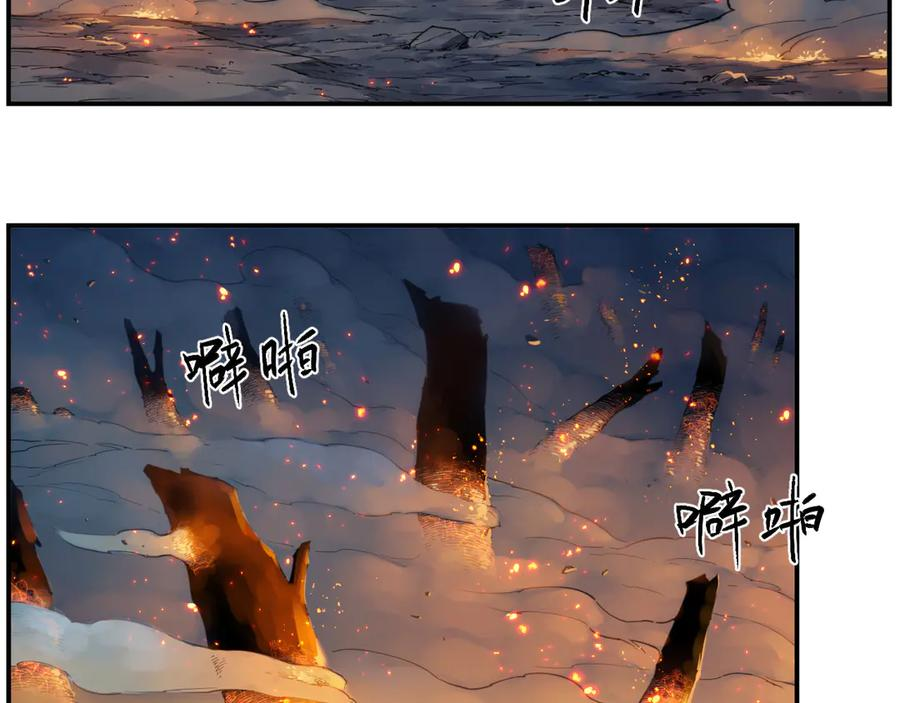 010 太岁诡计，返城追击 第5页