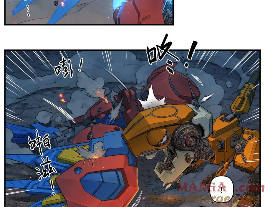 010 太岁诡计，返城追击 第10页