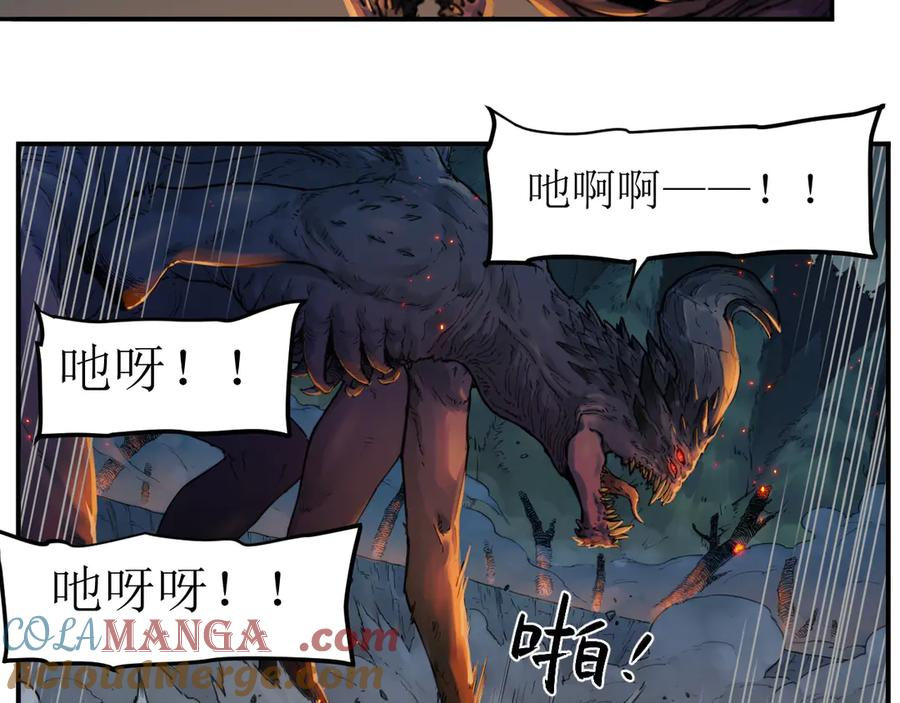 010 太岁诡计，返城追击 第19页