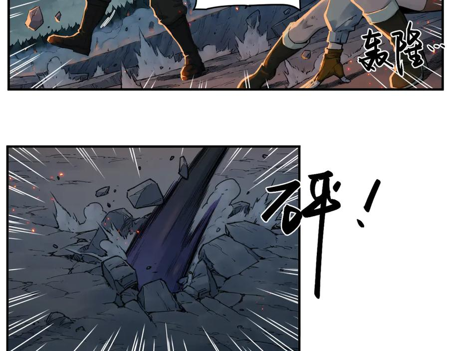 010 太岁诡计，返城追击 第21页