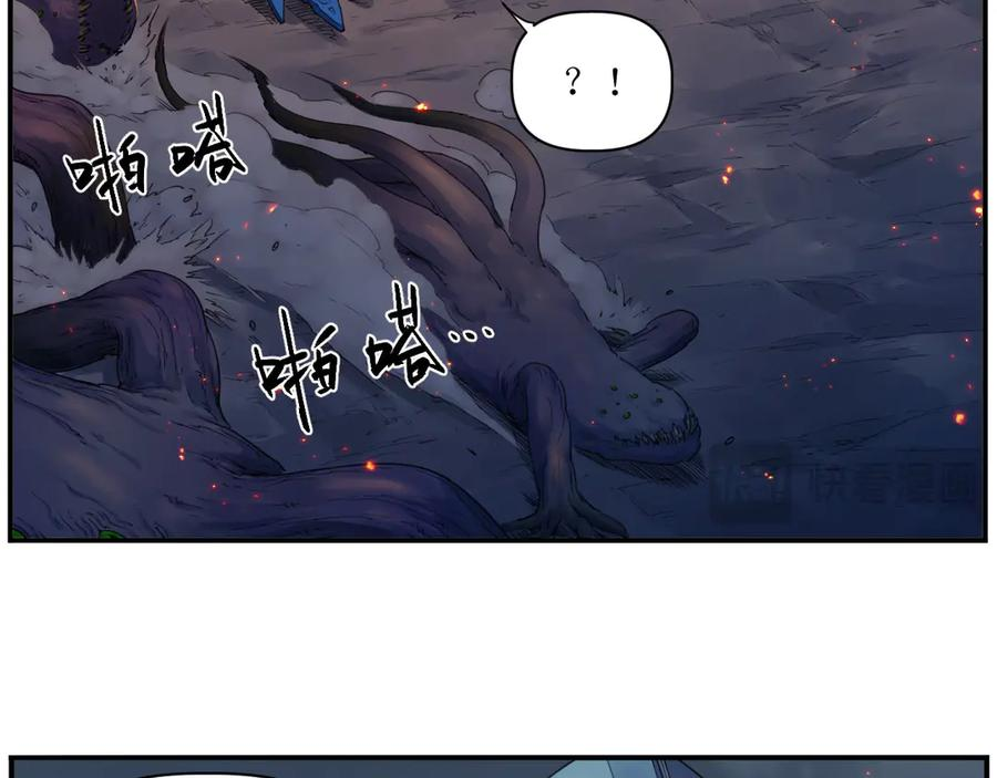 010 太岁诡计，返城追击 第30页