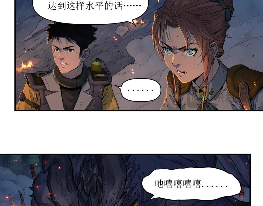 010 太岁诡计，返城追击 第42页