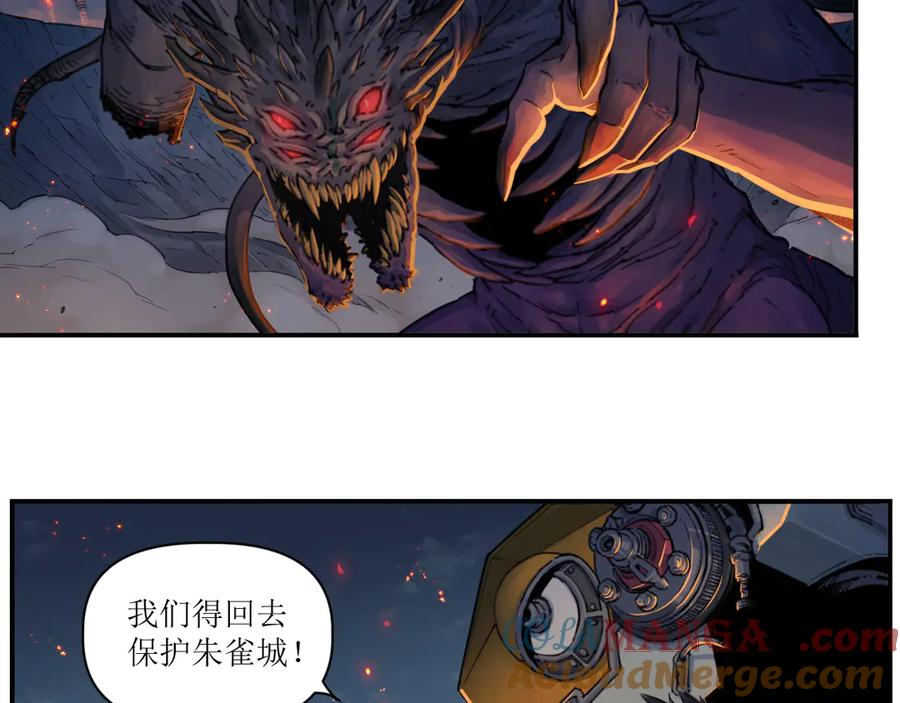 010 太岁诡计，返城追击 第43页