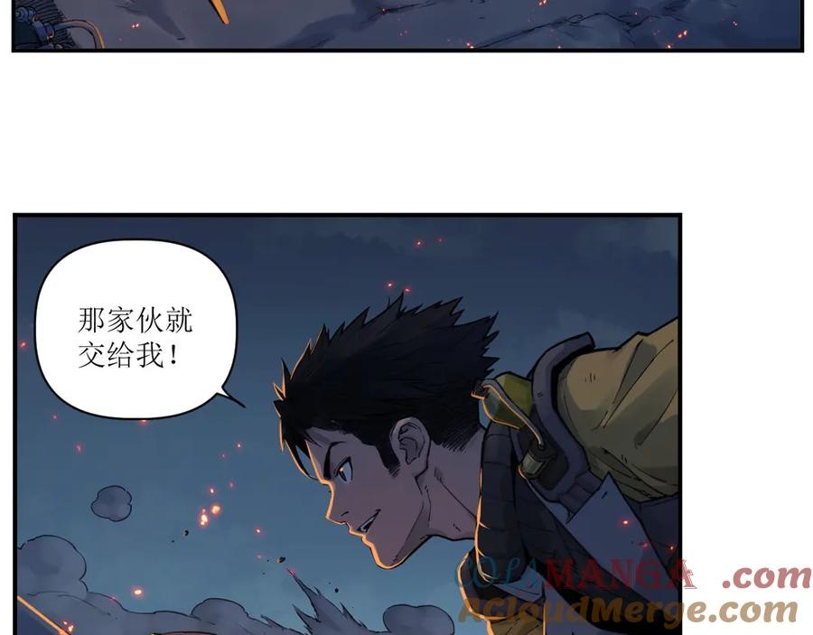 010 太岁诡计，返城追击 第46页