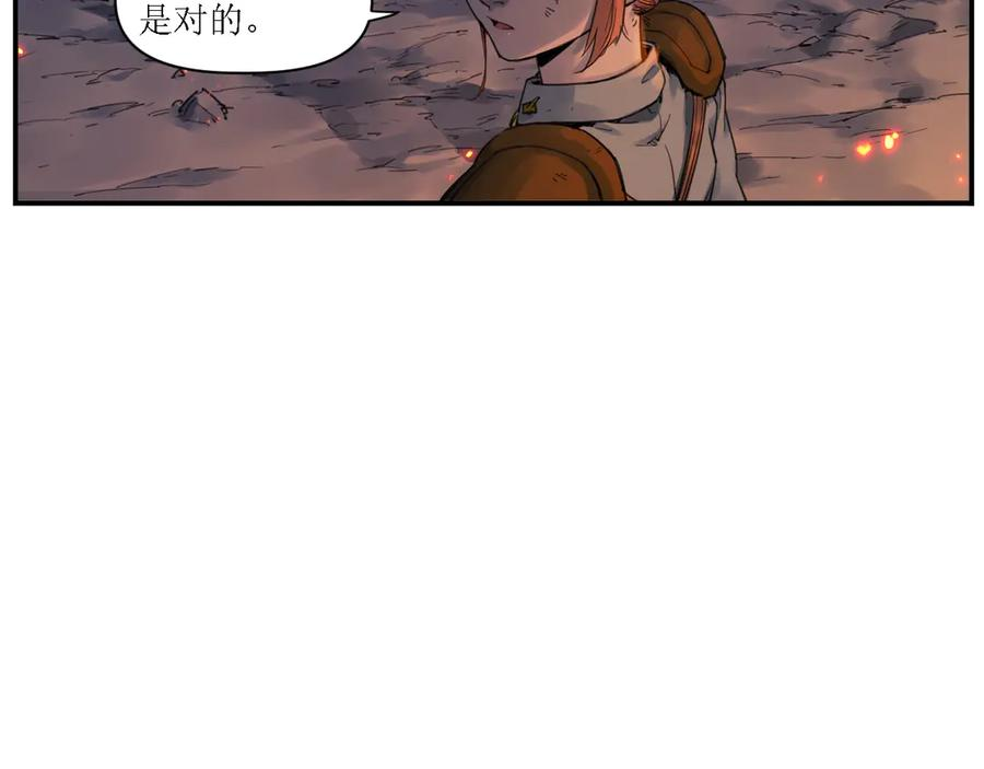 010 太岁诡计，返城追击 第53页