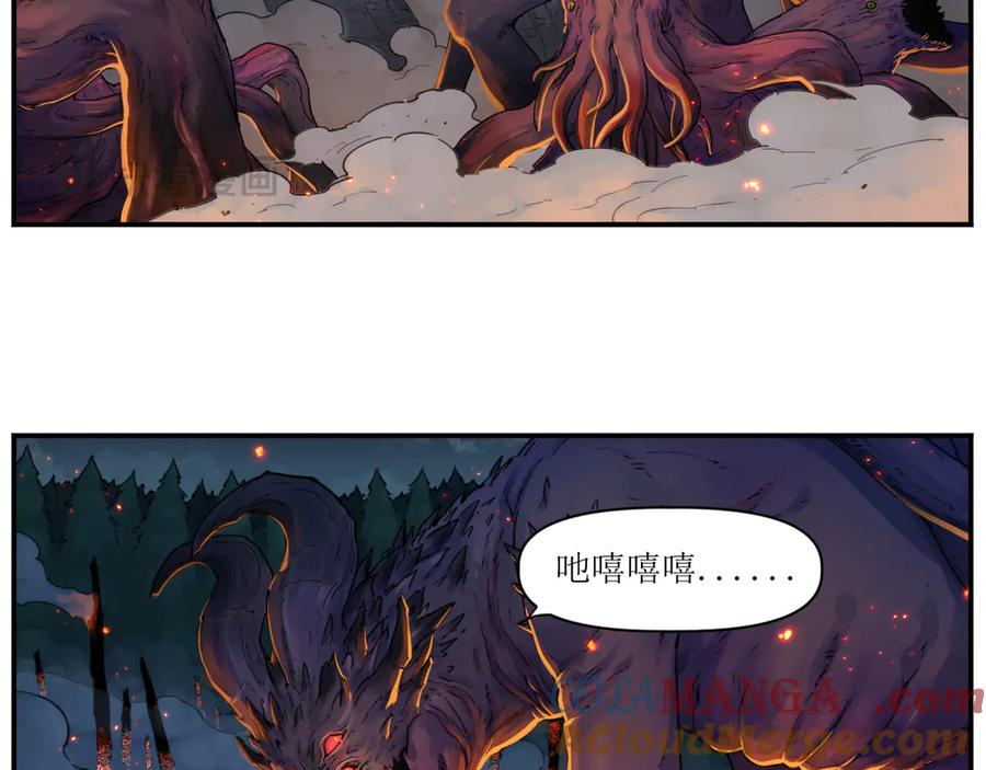 010 太岁诡计，返城追击 第55页