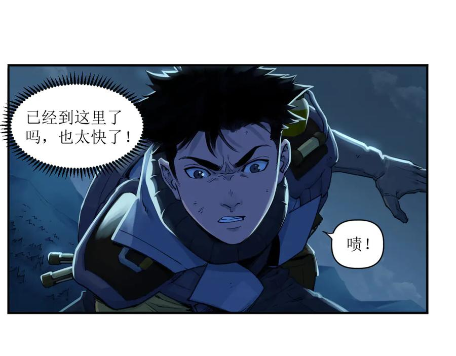 010 太岁诡计，返城追击 第60页