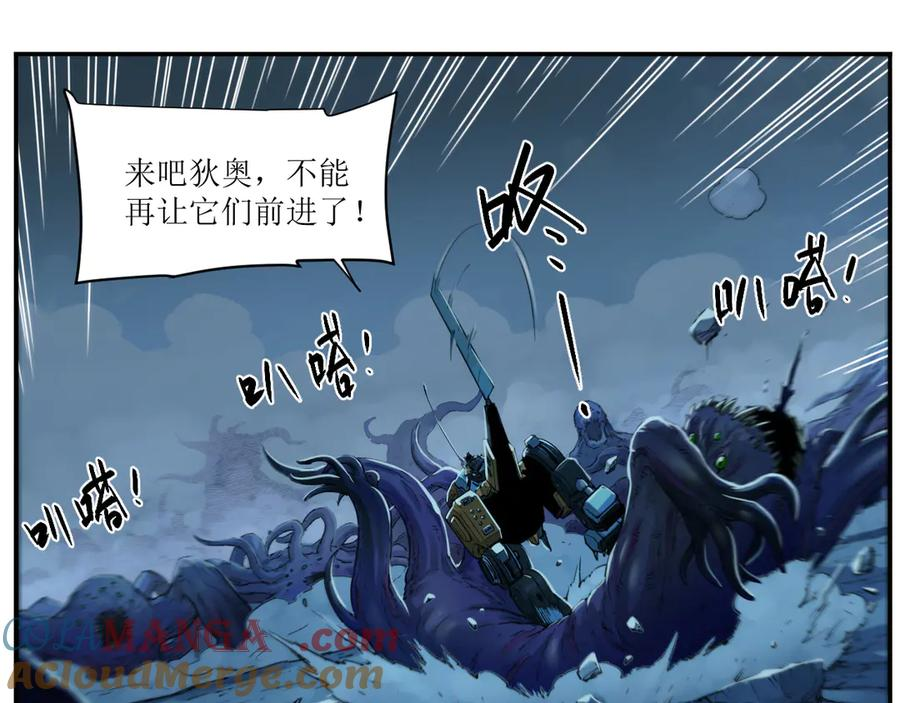 010 太岁诡计，返城追击 第61页