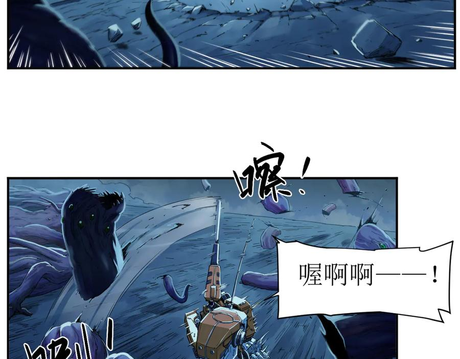 010 太岁诡计，返城追击 第62页