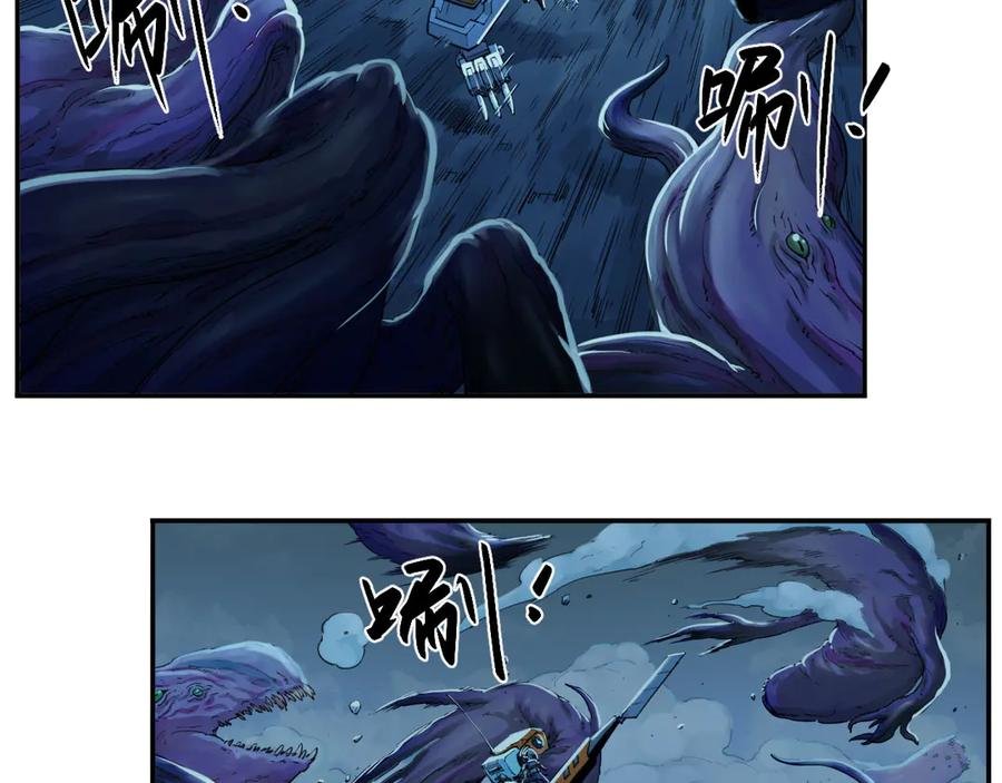 010 太岁诡计，返城追击 第63页