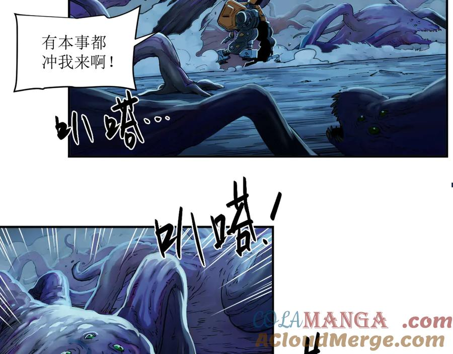 010 太岁诡计，返城追击 第64页