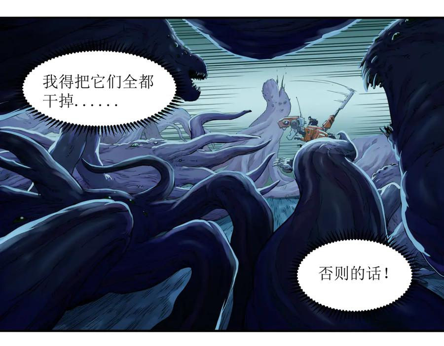 010 太岁诡计，返城追击 第68页