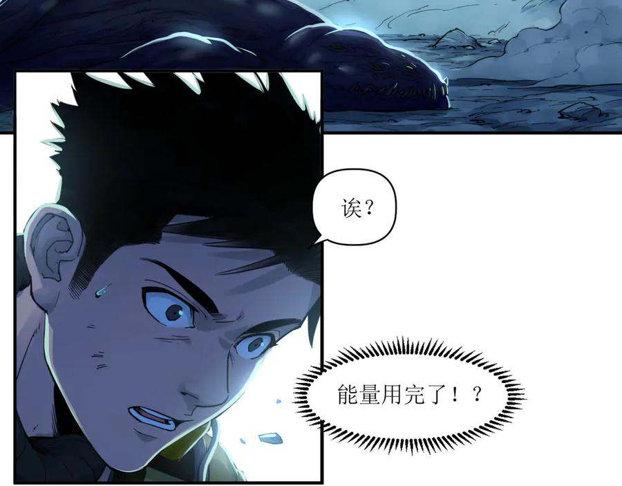 010 太岁诡计，返城追击 第71页