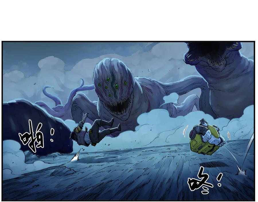 010 太岁诡计，返城追击 第72页