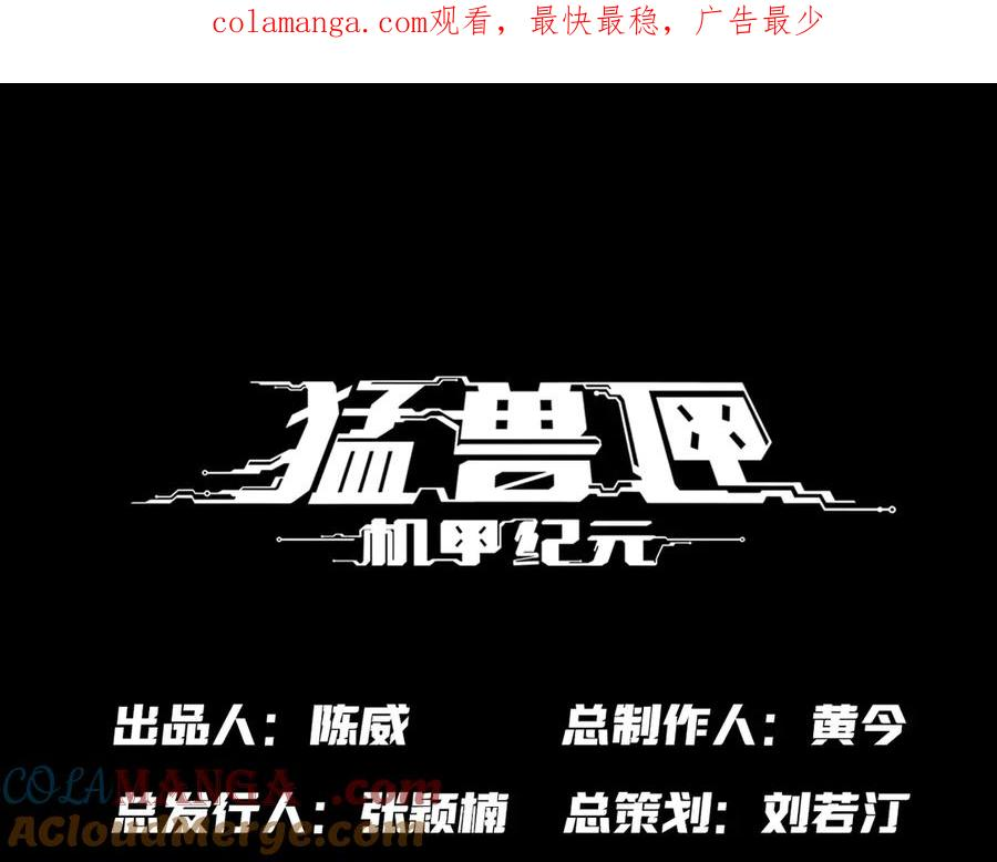 019 三叶虫炮 第1页